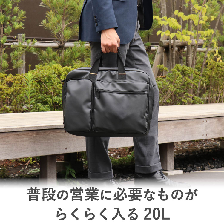 エレコム 3WAYビジネスバッグ 二気室タイプ 15.6インチ キャリー
