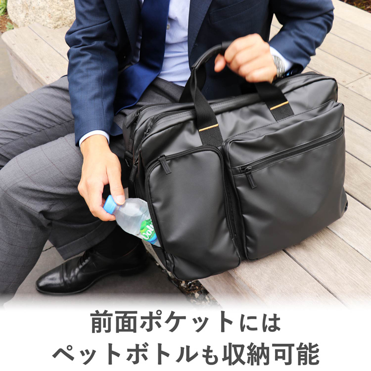 エレコム 3WAYビジネスバッグ 二気室タイプ 15.6インチ キャリー