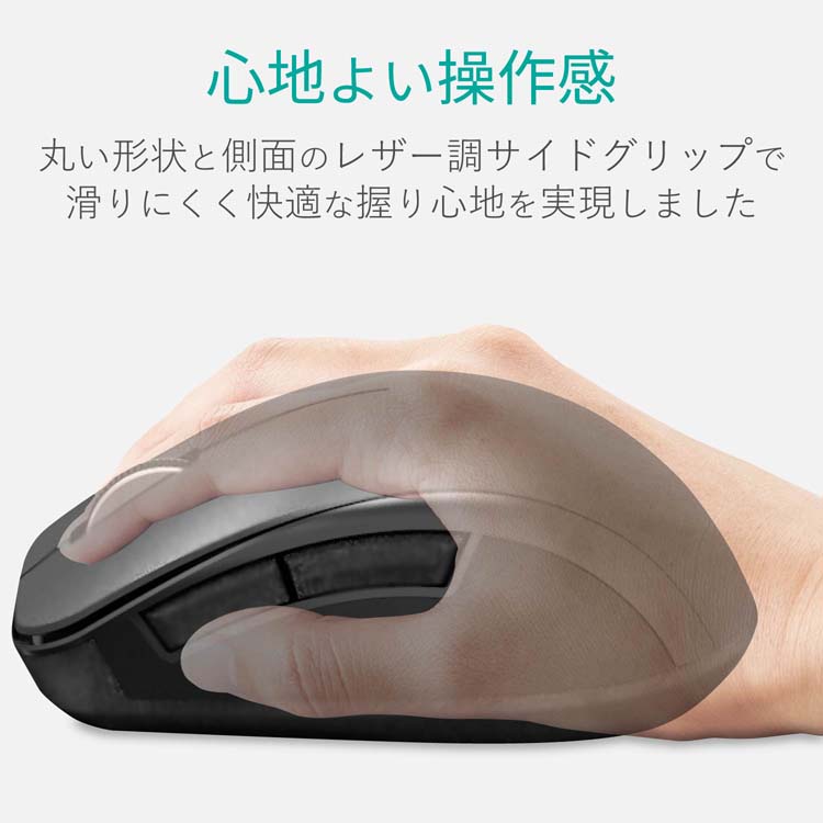 ELECOM - スマイル ELECOM エレコム BlueLED マウス 3ボタン 無線マウス ワイヤレス