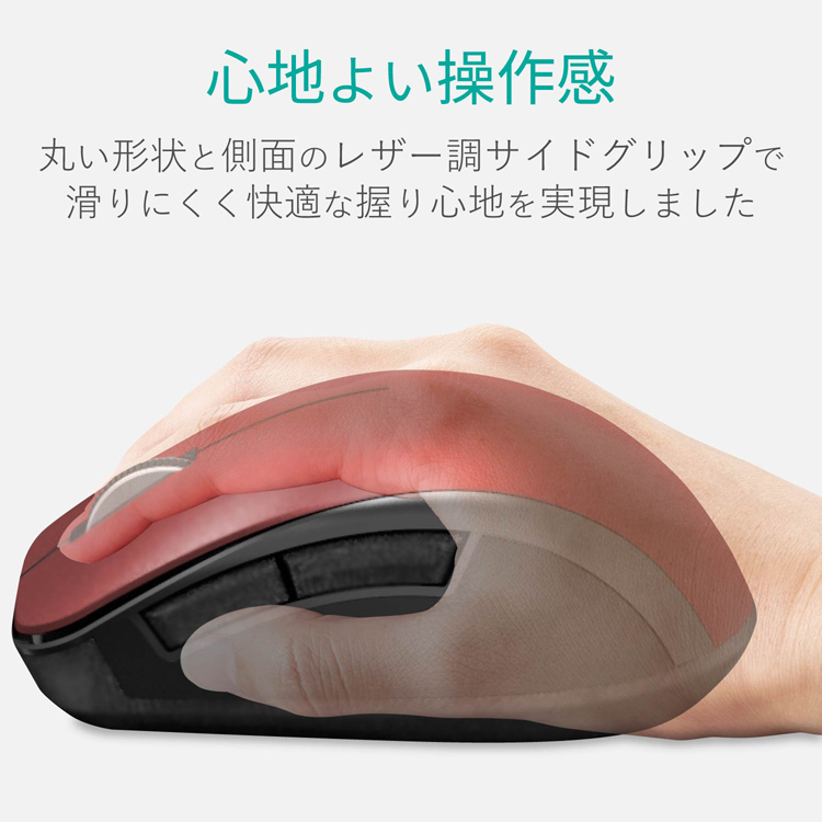 エレコム ワイヤレスマウス 無線 2.4GHz 5ボタン ブルーLED 静音
