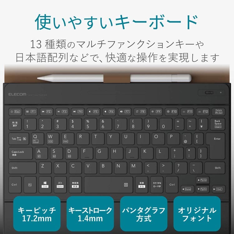 エレコム キーボード ワイヤレス Bluetooth バックライト搭載 タブレットケース一体型 ( 1台 )/ エレコム(ELECOM)  :4953103372207:爽快ドラッグ - 通販 - Yahoo!ショッピング