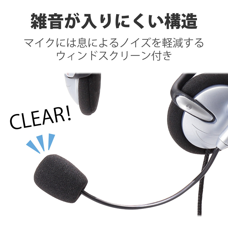 エレコム ヘッドセット ヘッドフォン イヤホン マイク 両耳 ネックバンド φ3.5mm3極 ( 1個 )/ エレコム(ELECOM)  :4953103431041:爽快ドラッグ - 通販 - Yahoo!ショッピング