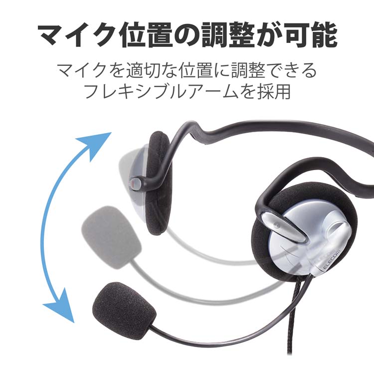 エレコム USBヘッドセット ヘッドフォン イヤホン マイク 両耳 ネックバンド USB 1.8m ( 1個 )/ エレコム(ELECOM)  :4953103431058:爽快ドラッグ - 通販 - Yahoo!ショッピング