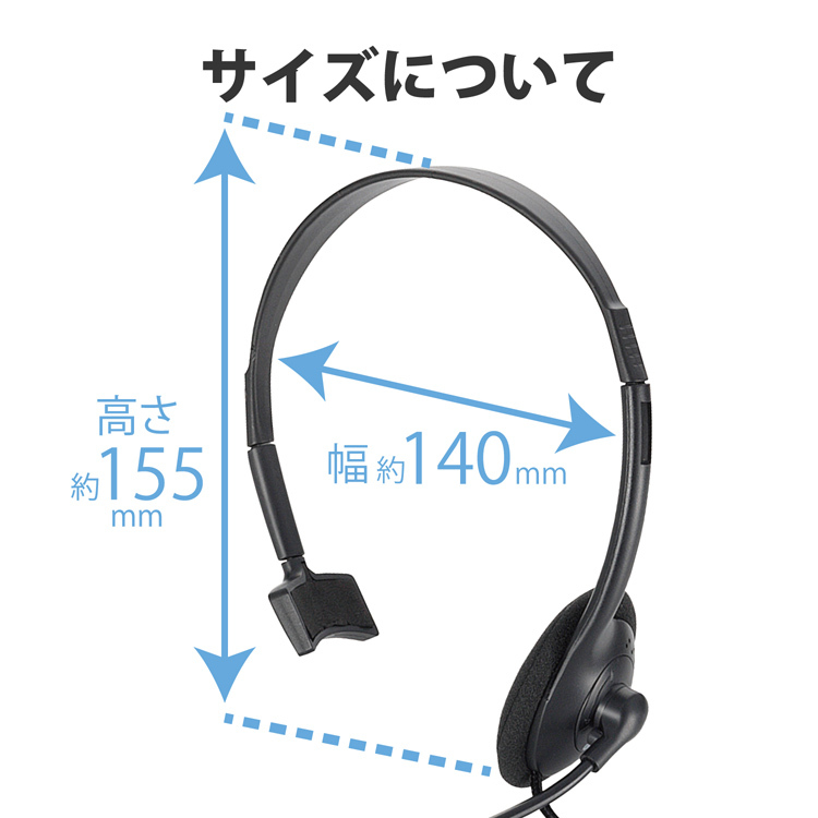 最大76％オフ！ エレコム HS-EP13USV ヘッドセット 有線 USB 片耳 ヘッドホン マイク付き Windows Mac Zoom スカイプ  対応 シルバー HSEP13USV discoversvg.com