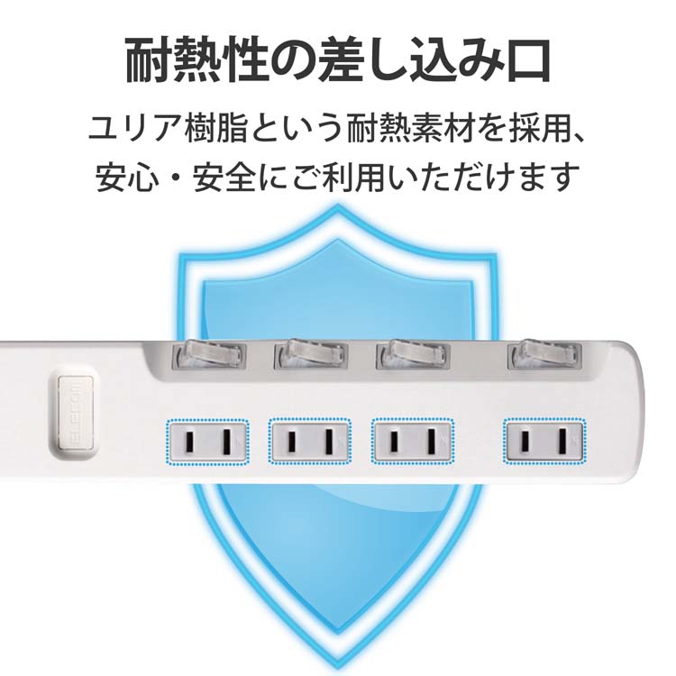 エレコム 延長コード 電源タップ 個別スイッチ 4個口 1m 省エネ 2P T-E5A-2410WH ( 1個入 )/ エレコム(ELECOM)  :4953103456754:爽快ドラッグ - 通販 - Yahoo!ショッピング