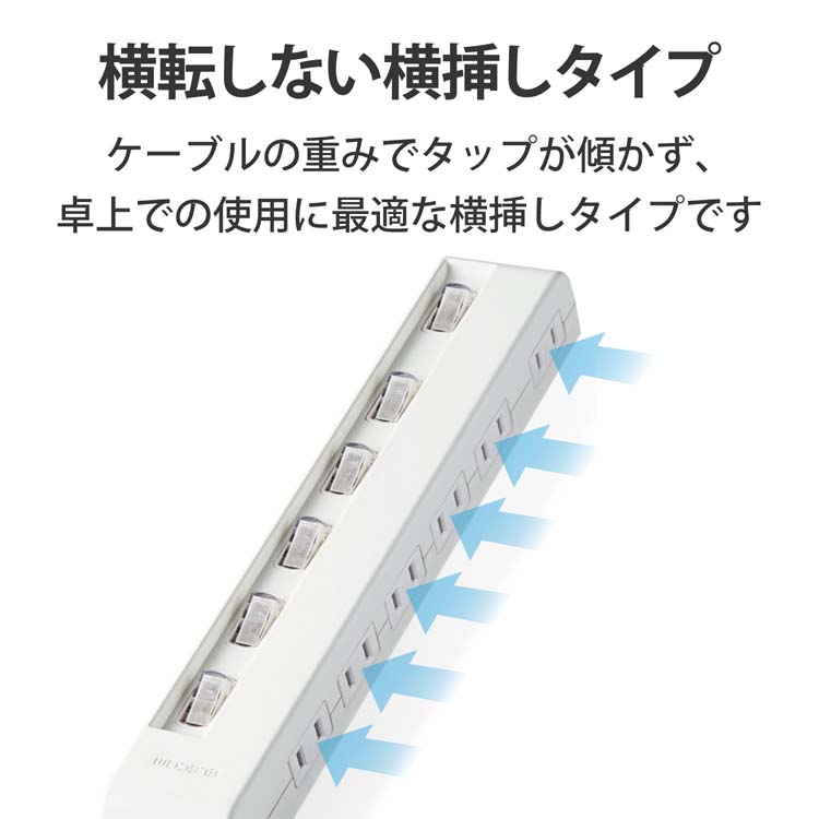 エレコム 延長コード 電源タップ 横挿し 個別スイッチ 6個口 1m 省エネ