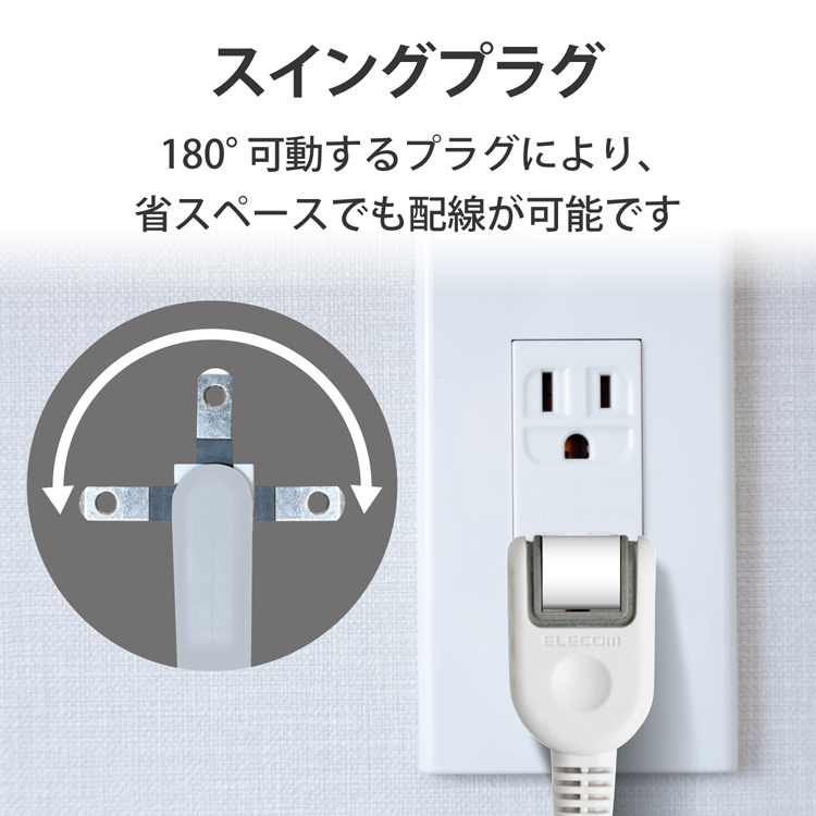 エレコム 延長コード 電源タップ 5m 2P 6個口 雷ガード 白 T-K1A