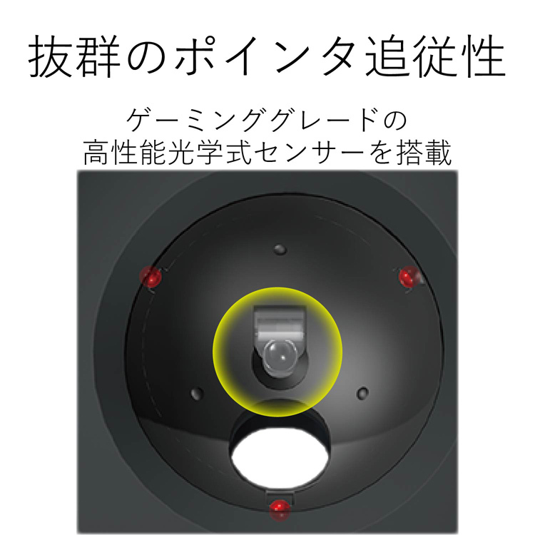 エレコム トラックボールマウス 無線 8ボタン 人差し指 チルトホイール