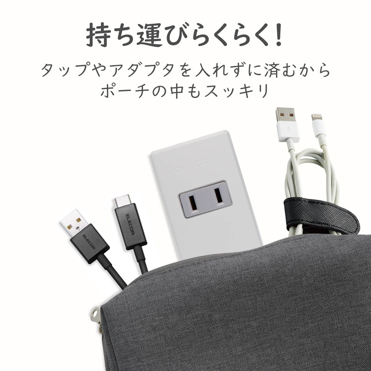 エレコム USB付き電源タップ 直挿し USB×3ポート 合計2.1A