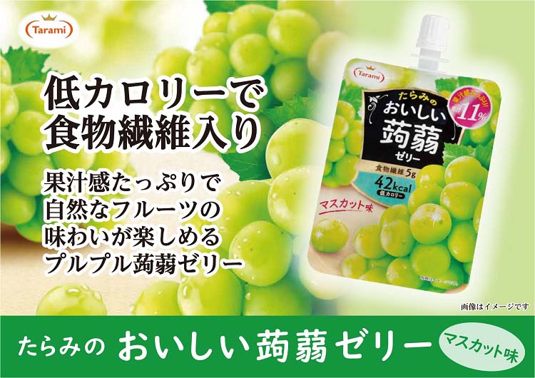 たらみ おいしい蒟蒻ゼリー マスカット味 ( 150g*6コ入 )/ こんにゃく