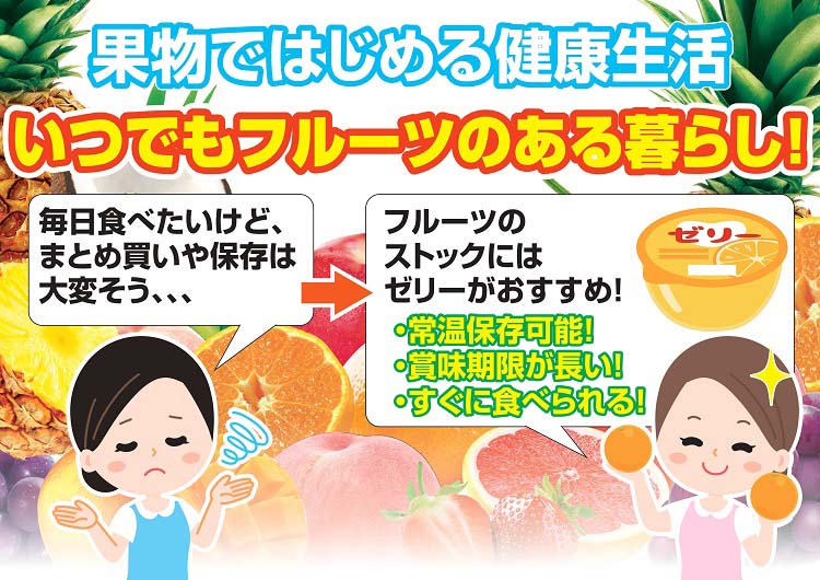 たらみ PURE 黄金パイン ( 270g*6コ入 )/ ゼリー 厳選果実 フルーツ