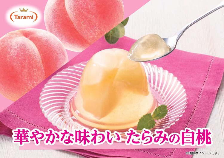 たらみのどっさり 白桃ゼリー ( 230g*6コ入 )/ どっさりシリーズ たら