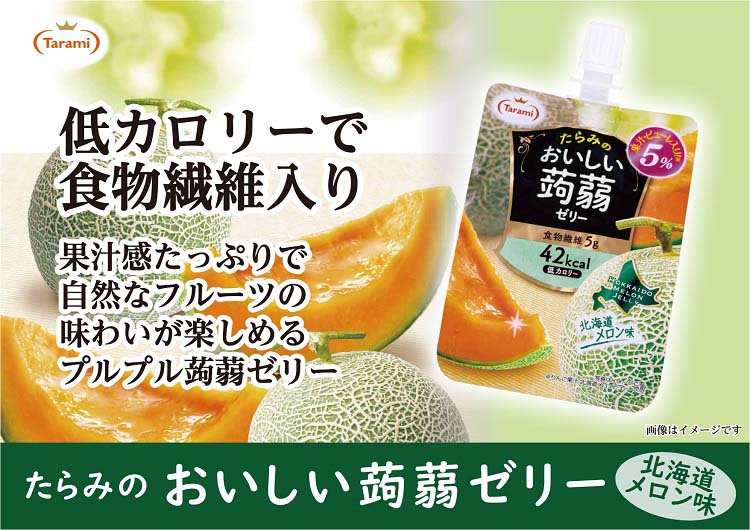 たらみ おいしい蒟蒻ゼリー 北海道メロン味 ( 150g*6個入