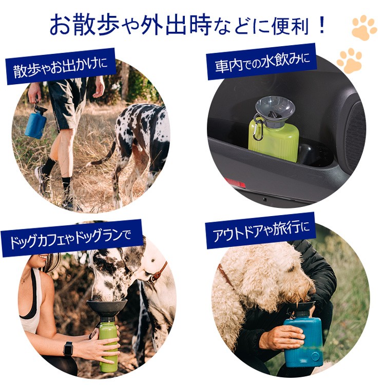 Auto Dog Mug 1300ml オートドッグマグ グリーン ( 1個 )/ Petselect by Nihonikuji  :4955303707018:爽快ドラッグ - 通販 - Yahoo!ショッピング
