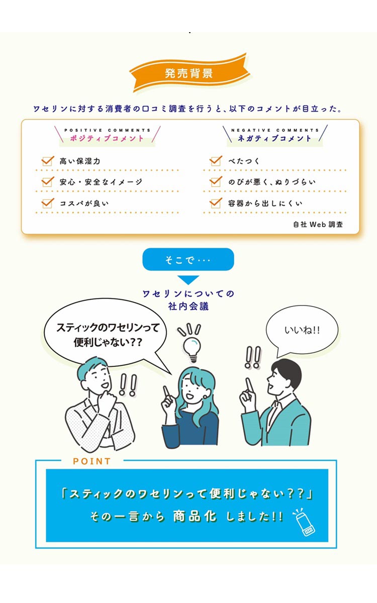 マム ワセリンスティック ( 17g )/ : 爽快ドラッグ - 通販 - Yahoo