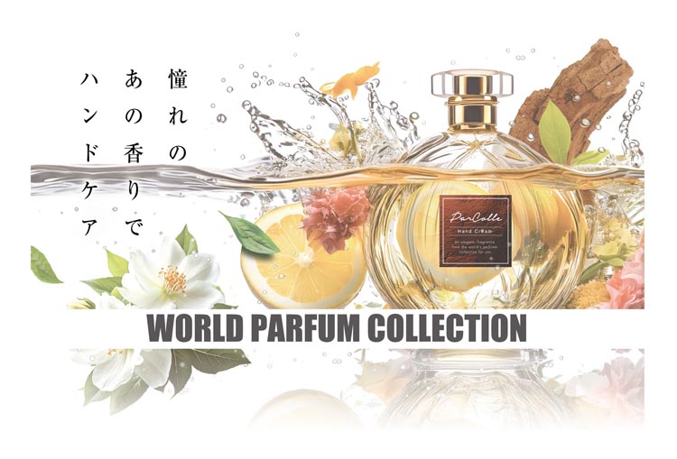 パルコレハンドクリーム EG ( 50g ) : 爽快ドラッグ - 通販 - Yahoo