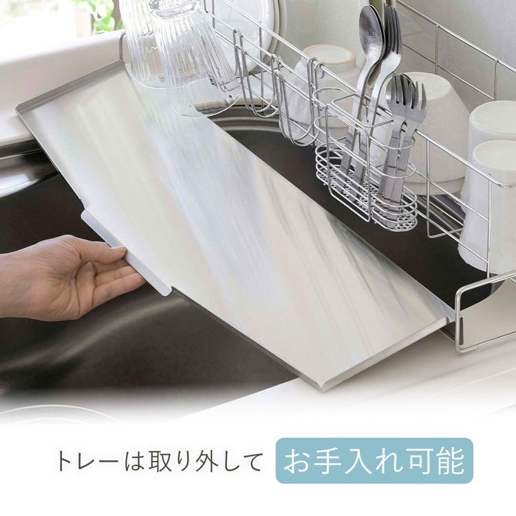 オールステンレス　スリム水切りバスケット 下村企販 オールステンレス スリム水切りバスケット ロング