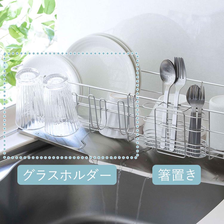 【数量限定】下村企販 日本製 水切りカゴ スリム 水切りバスケット グラスホルダ 楽天市場】下村企販 日本製 水切りカゴ スリム 水切りバスケット