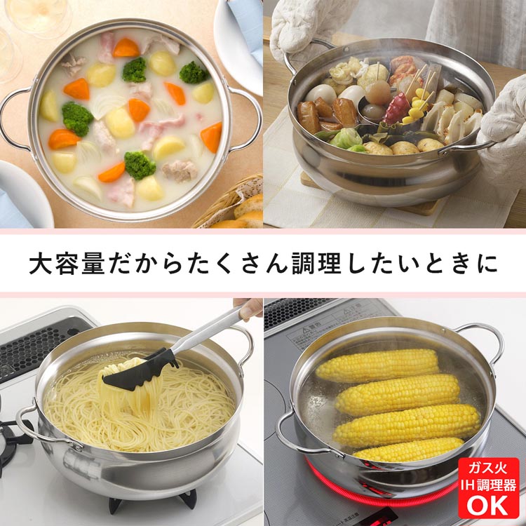 下村企販 IH対応 アルミ芯3層鋼 土鍋風なべ 26cm 45891 ( 1個 ) : 爽快