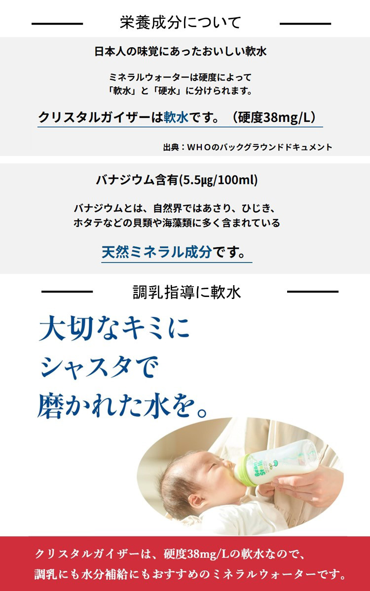Crystal Geyser(クリスタルガイザー)大塚食品 正規輸入品 ( 500ml×24本