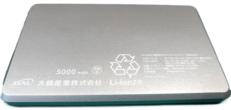 手動発電式バッテリー・グレー・5000mAh エレコム DE-C45-5000DGY 薄型コンパクトモバイルバッテリー(5000mAh