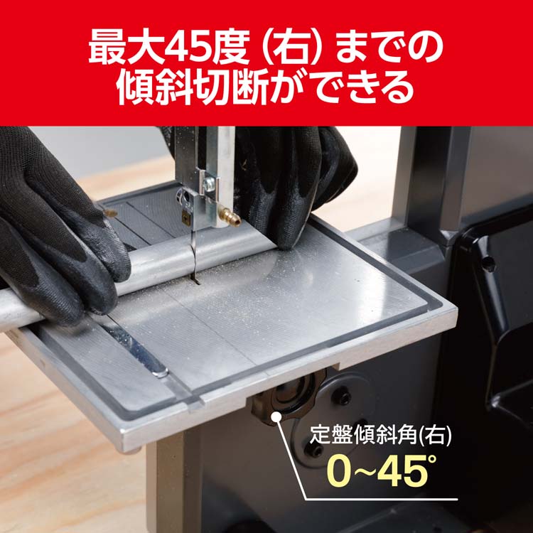 京セラ(リョービ) 卓上バンドソー(テーブルソー) TBS-50 4036000 ( 1個