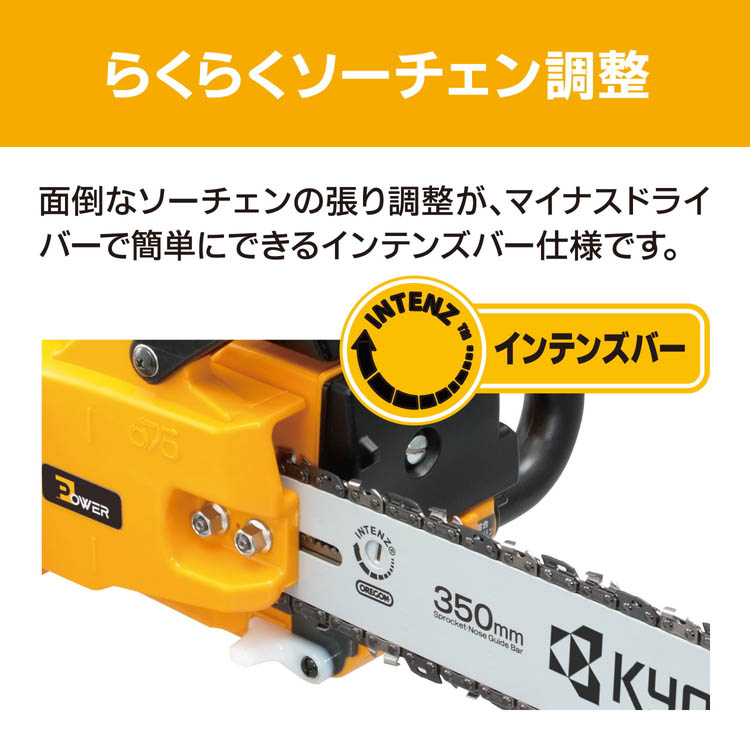t. japan ビスチェ　新品未使用 ES-3135 エンジンチェーンソー 京セラインダストリアルツールズ