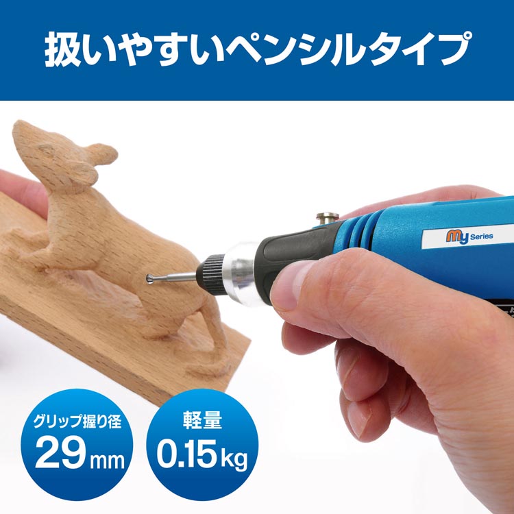 京セラ(リョービ) ホビールータ MHR-26 4010300 ( 1台