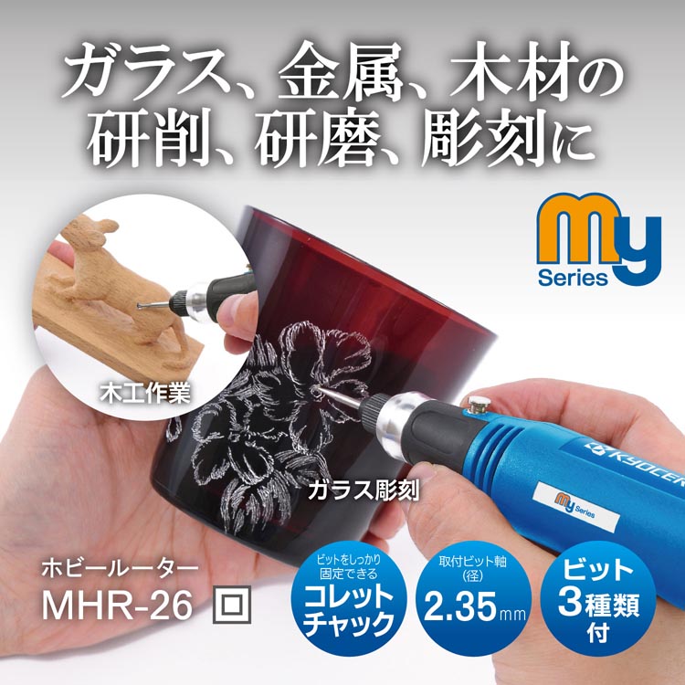 リベルタ色々セット
