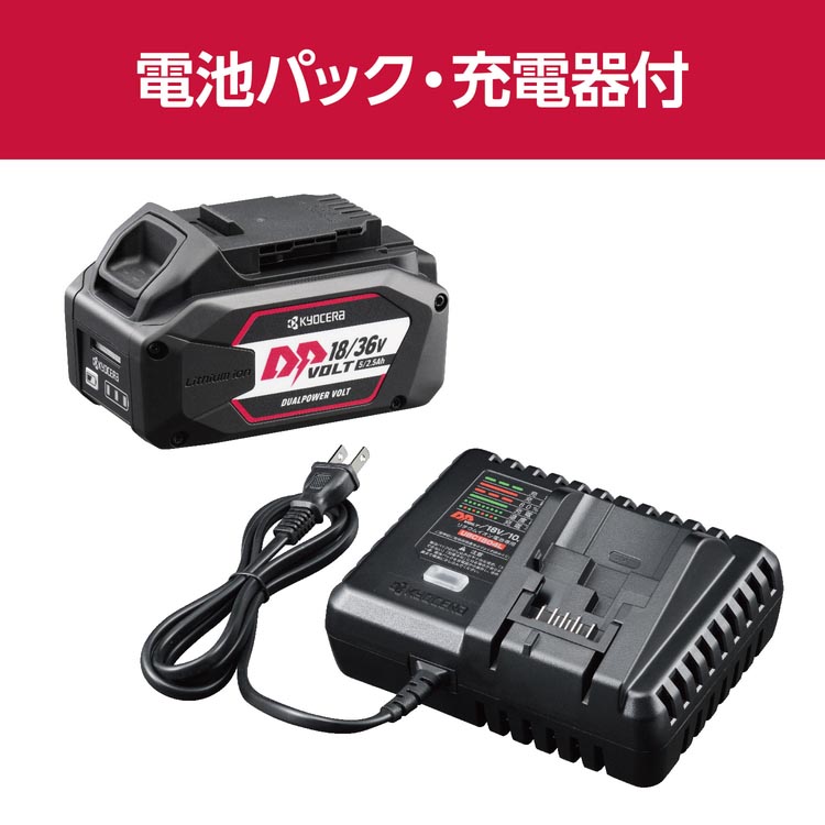 京セラ(リョービ) 充電式ディスクグラインダー DG3600L2 629806A ( 1台