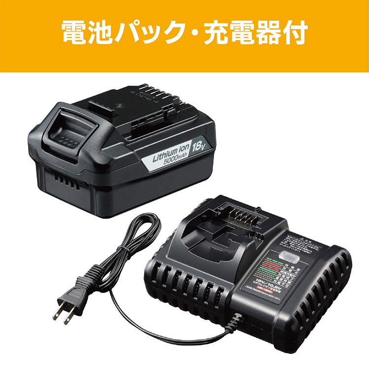 京セラ(リョービ) 充電式チェンソー BCS-1836L5 618751A ( 1台