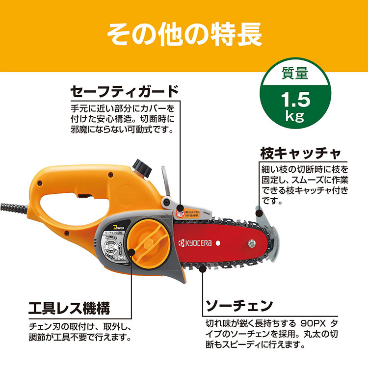 カクイチ FUNホース F121C 内径18mmX外径23mmX長さ50m-