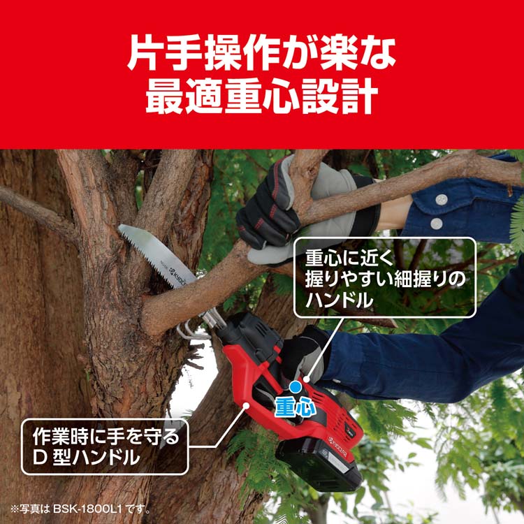 京セラ(リョービ) 充電式のこぎり(充電式ノコギリ) BSK-1800L1 618602A