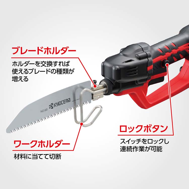 充電式ノコ 送料無料】新興製作所 充電式 ノコギリ DCES-1415 | 工具,電動工具