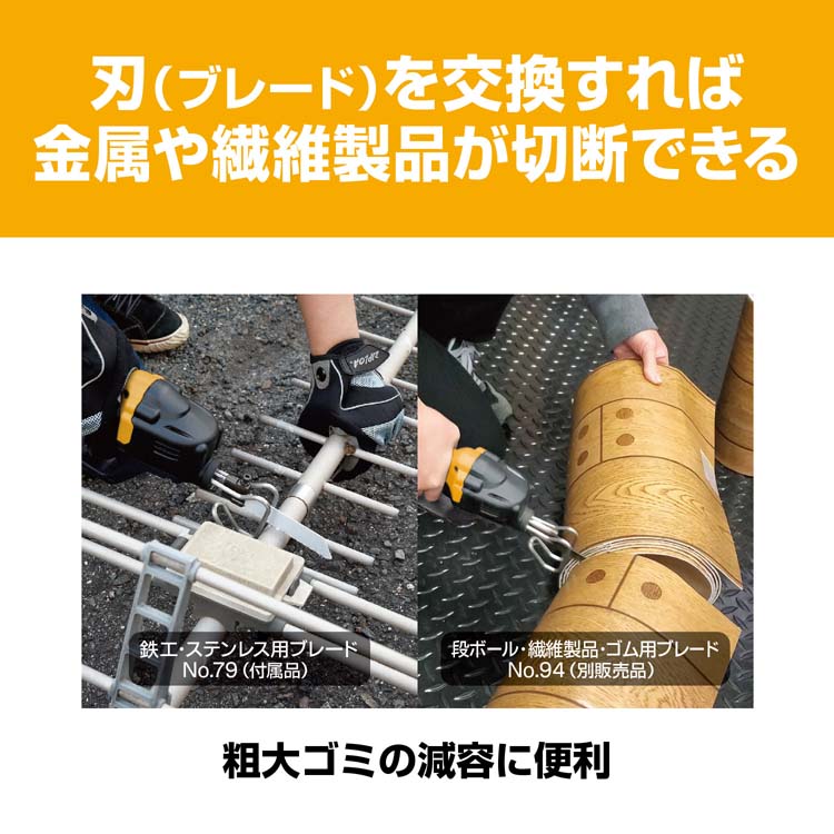京セラ(リョービ) 電気のこぎり(レシプロソー) ASK-1001 618404A ( 1台