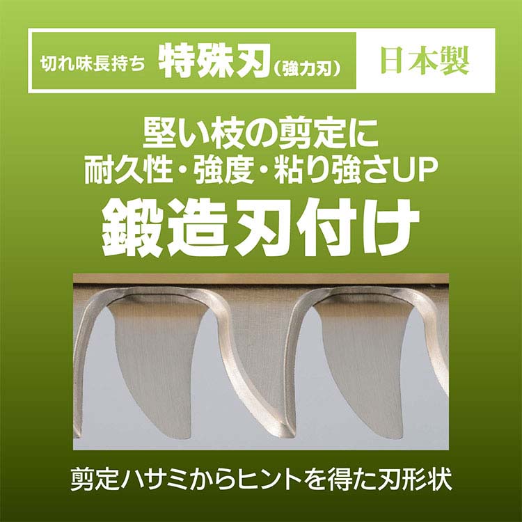 京セラ(リョービ) コード式ヘッジトリマー(生垣バリカン) HT