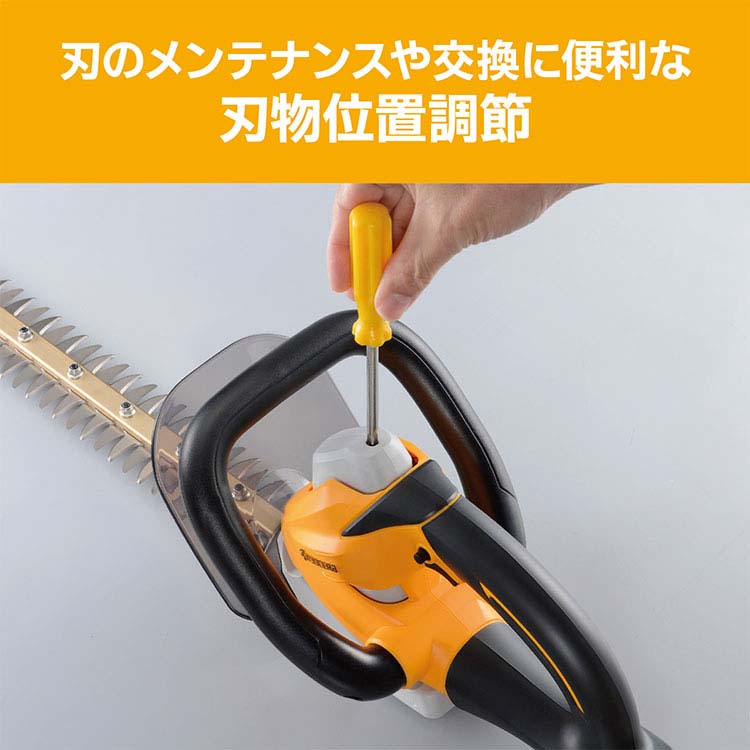 京セラ(リョービ) コード式ヘッジトリマー(生垣バリカン) HT