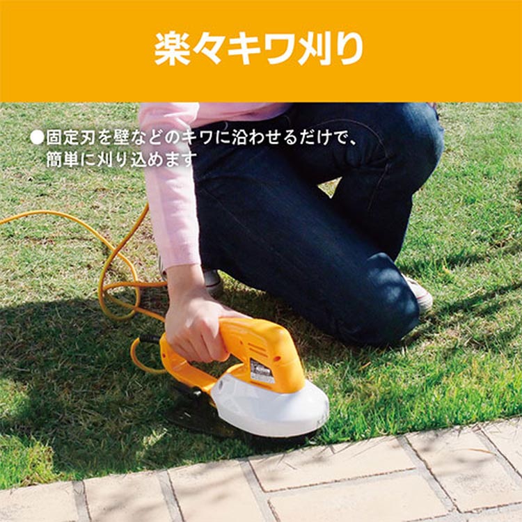 京セラ(リョービ) 回転式バリカン ABR-1300 693250A ( 1台
