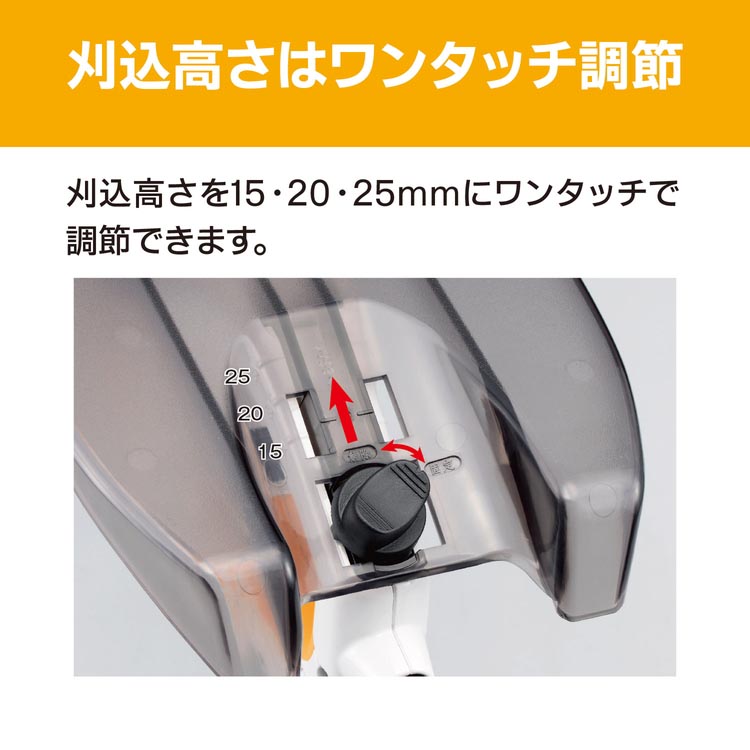 京セラ(リョービ) ポールバリカン(芝生バリカン・電動芝刈機) PAB-1620