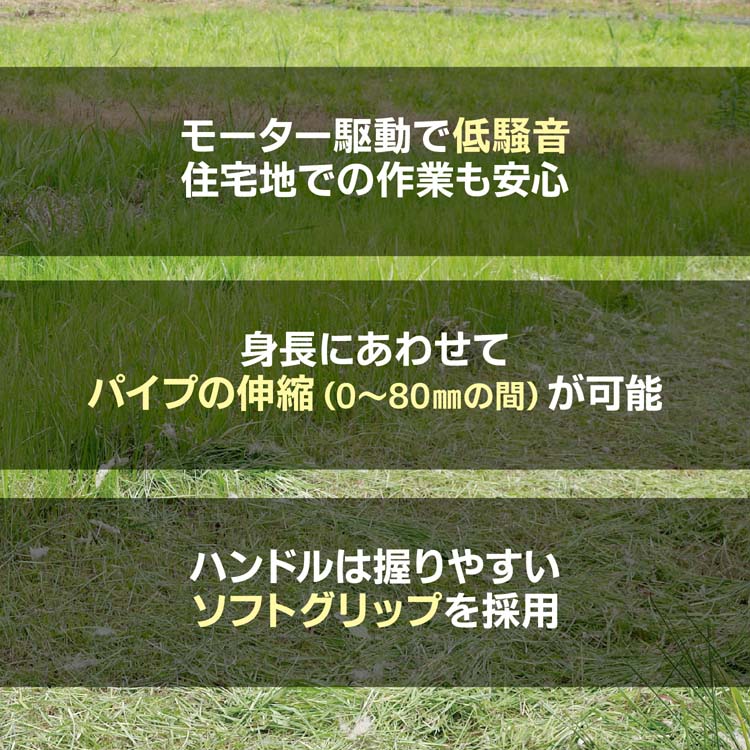 リョービ（RYOBI） 京セラ(リョービ) 電気式刈払機(草刈機) ナイロンCD