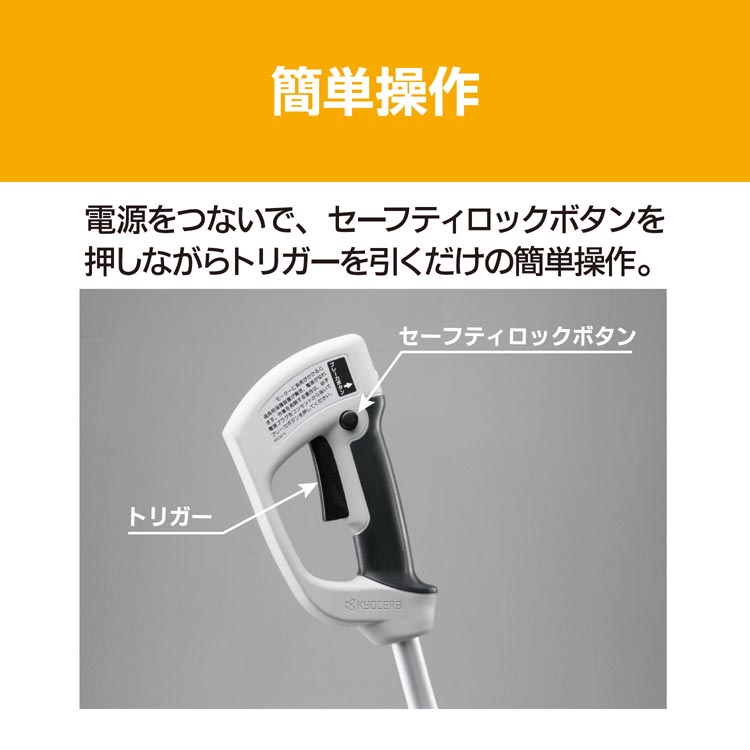 ワ*ケ様 RYOBI電気式刈払機AK-6000 リョービ 刈払機 AK-6000 電動工具 通販 | カナマル産業株式会社