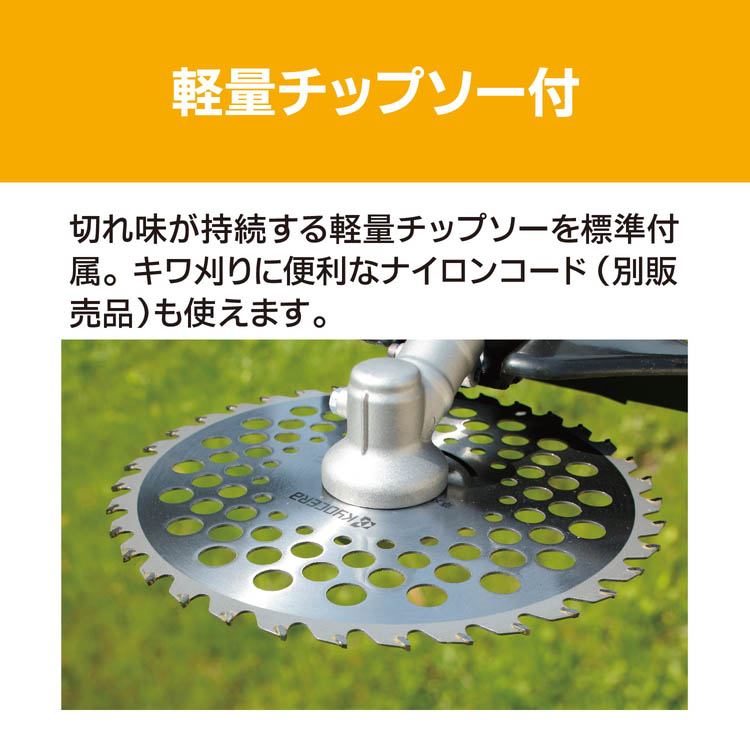 京セラ(リョービ) 電気式刈払機(草刈機) AKS-6000 697751A ( 1台 )/ リョービ(京セラ) : 4960673629914 :  爽快ドラッグ - 通販 - Yahoo!ショッピング