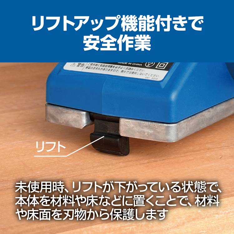 京セラ(リョービ) 電動カンナ ML-83S 631651A ( 1個 )/ リョービ