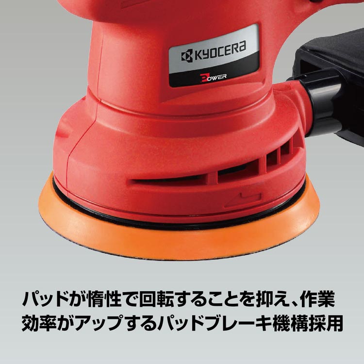 小売 RYOBI サンダーポリッシャーRSE-1250