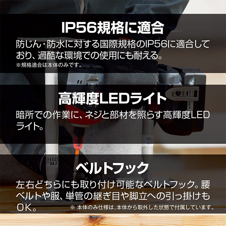 リョービ(京セラ) 充電式インパクトドライバー DID183L5 655900A
