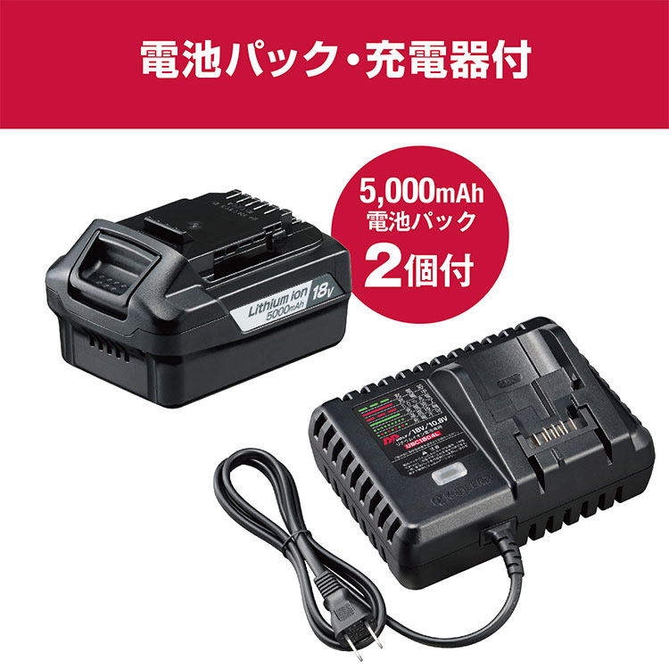 リョービ(京セラ) 充電式インパクトドライバー DID183L5 655900A