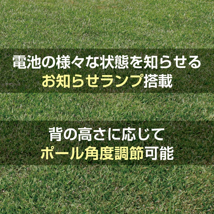 京セラ(リョービ) 充電式ポールバリカン(芝生バリカン・芝刈機) 18V