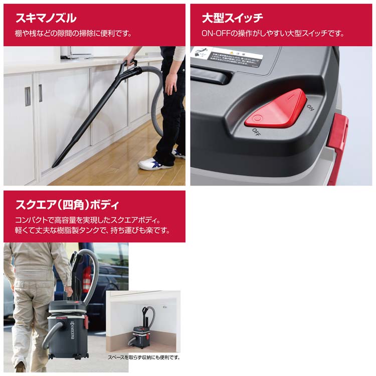 京セラ(リョービ) 集じん機(集塵機・乾湿両用掃除機) AVC1150 683450A