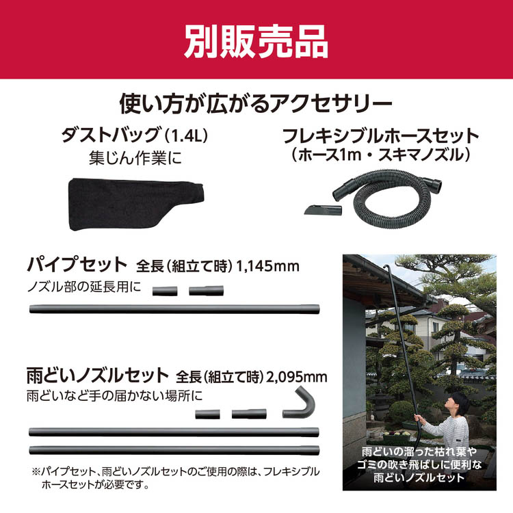 京セラ(リョービ) 充電式ブロワー(送風機) DBL180 本体のみ