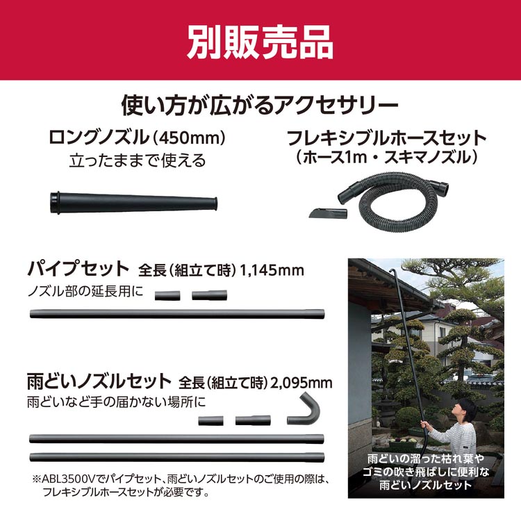 京セラ(リョービ) ブロワー(送風機) ABL3500VDX 682753A ( 1個